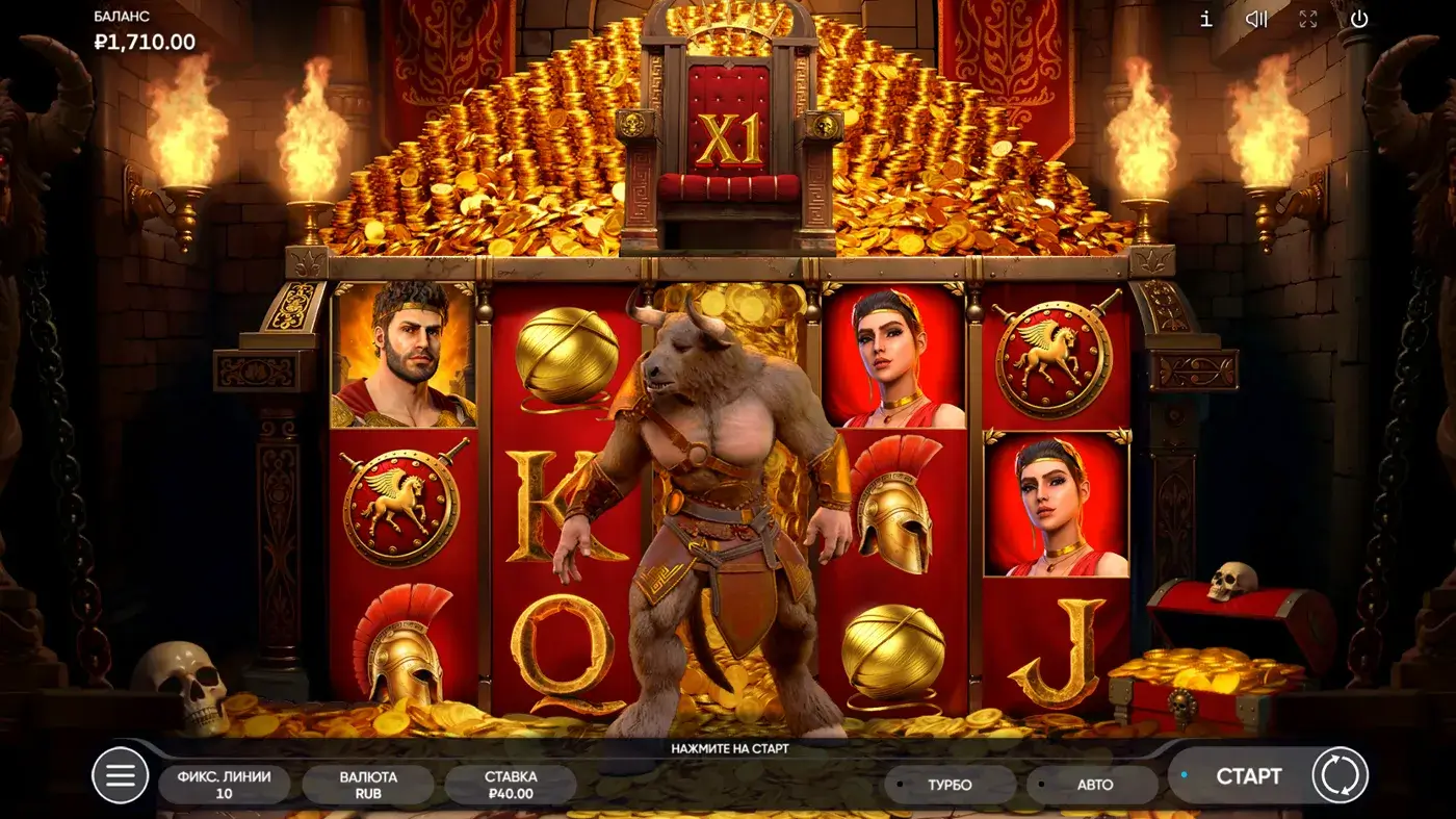 Minotaur ReBurn — Минотавр занял барабан в бонусной игре