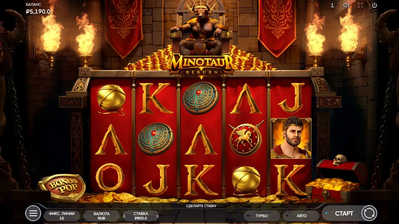 Minotaur ReBurn — игровое поле и символы