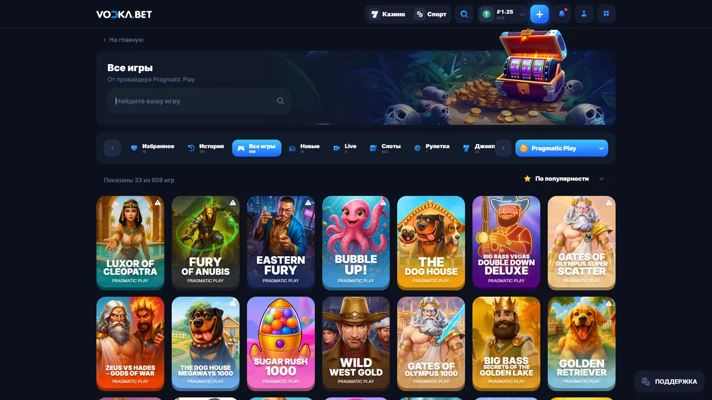 Каталог слотов Pragmatic Play в Vodka Casino — фильтр по провайдеру, 659 игр