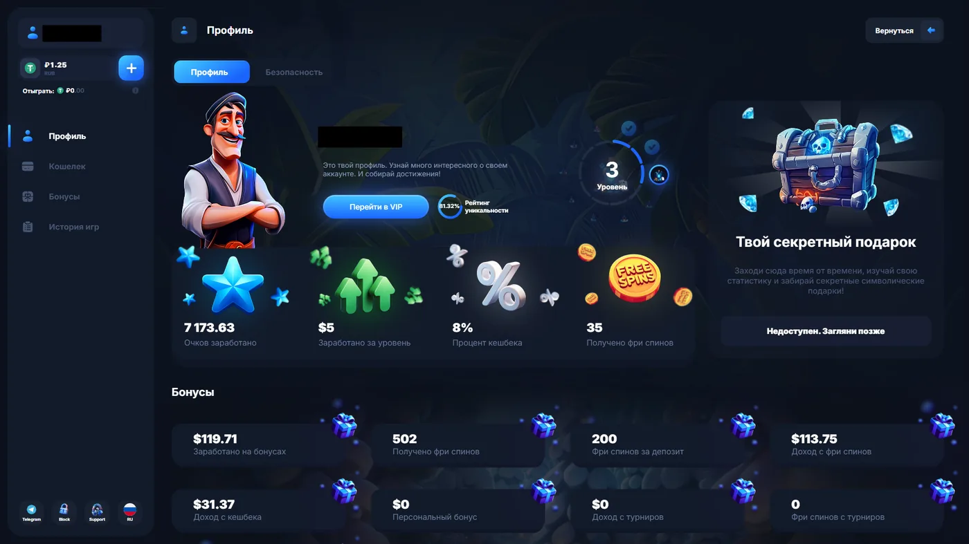 Профиль игрока Vodka Casino: уровень VIP, накопленные CP-очки, процент кэшбека и полученные фриспины